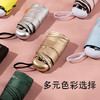 晴雨两用卡片伞——小巧灵动，尽在掌中 商品缩略图2