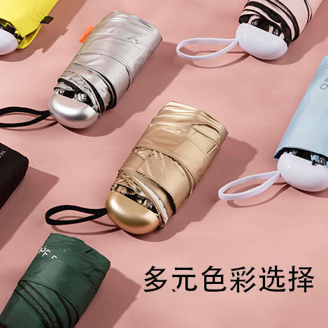 晴雨两用卡片伞——小巧灵动，尽在掌中 商品图2