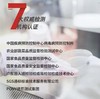 保食安 食物净化机 商品缩略图2