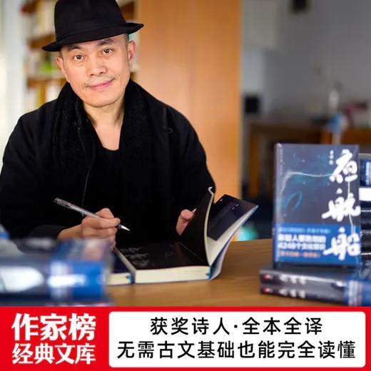贾平凹推荐 《夜航船》套装 全2册  未删节插图珍藏版  作家榜经典  年轻人要熟知的4248个文化常识：灵魂才有趣！ 商品图4