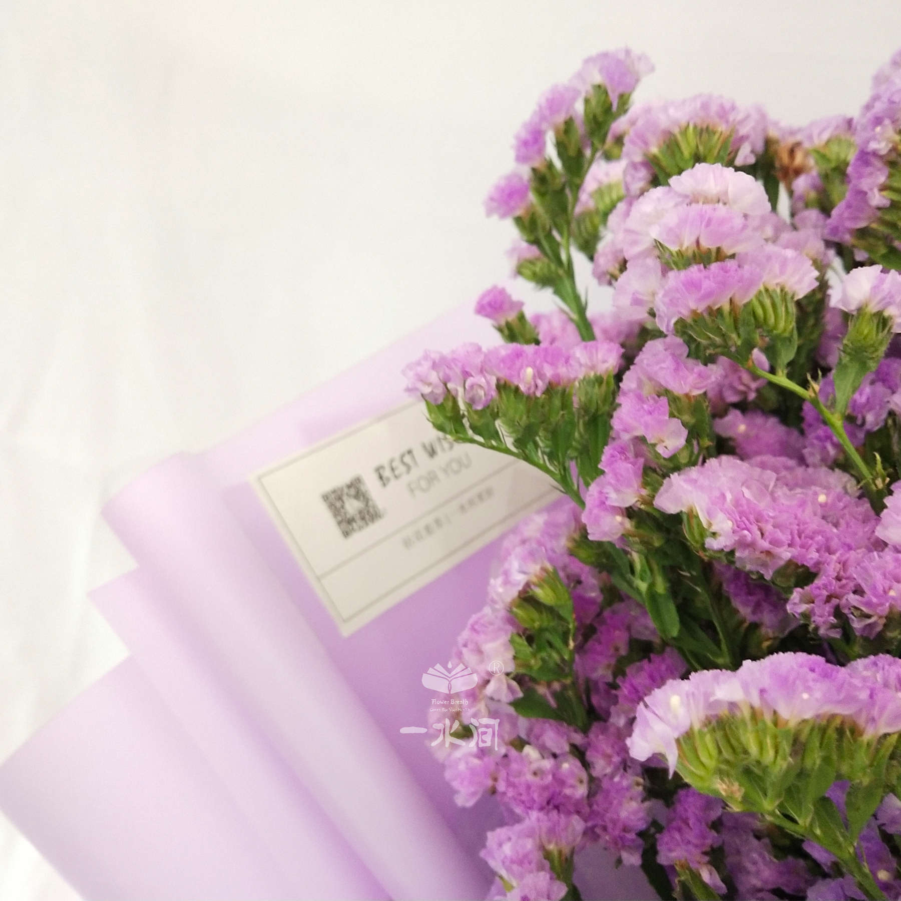 毕业季花礼——勿忘我花束