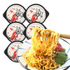 优选新品|小熬仙非油炸方便面小龙虾拌面干拌面袋装速食即食泡面130g*6桶 商品缩略图0