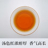 焙茶局 正山小种50g 商品缩略图1