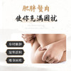 御恒堂排油灸——好身材，灸出来 商品缩略图1