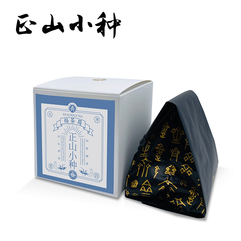 焙茶局 正山小种50g