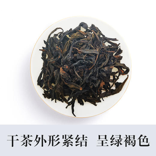 焙茶局 水仙50g 商品图1
