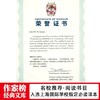 贾平凹推荐 《夜航船》套装 全2册  未删节插图珍藏版  作家榜经典  年轻人要熟知的4248个文化常识：灵魂才有趣！ 商品缩略图7