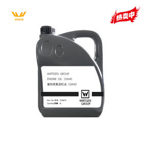 【发动机机油 4L装2256075】适用于铣刨机、压路机和摊铺机（除-3系列以外）