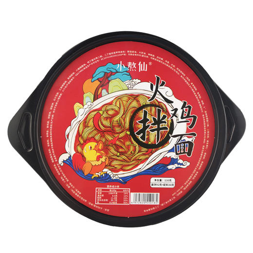 优选新品|小熬仙火鸡拌面130g*6桶装整箱火鸡拌面方便面网红夜宵速食泡面 商品图9