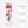 日本SANA爽肤水200ml 商品缩略图4