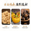 御恒堂排油灸——好身材，灸出来 商品缩略图4