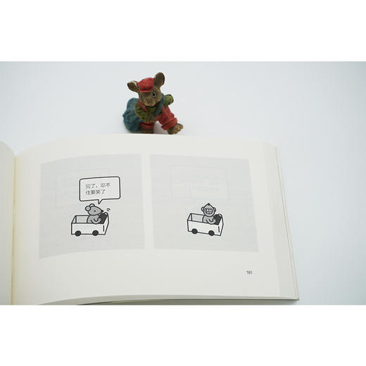 老鼠什么都知道 海带 著绘 诗性反讽  漫画 超人气漫画 现实主义与浪漫主义  中信出版社图书 正版书籍 商品图2