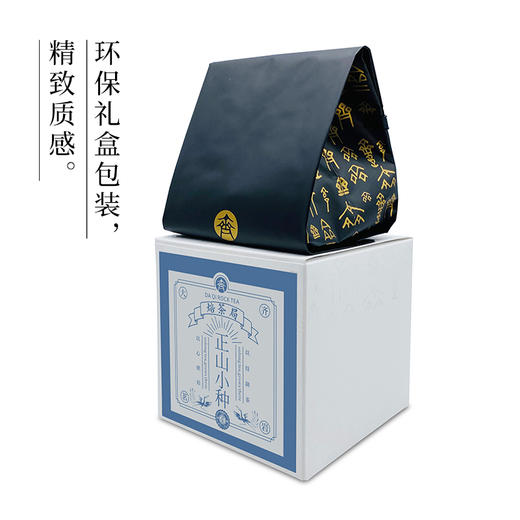 焙茶局 正山小种50g 商品图3