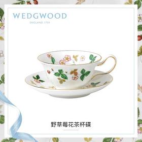 WEDGWOOD玮致活野草莓花茶杯碟骨瓷欧式咖啡杯碟下午茶杯茶碟