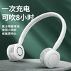 【挂脖风扇便携式无叶USB】小风扇迷你挂脖子运动生活电器懒人静音电风扇 商品缩略图0