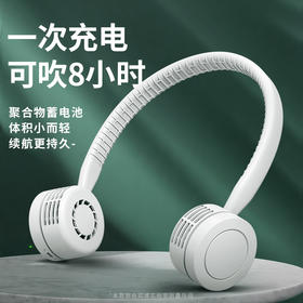 【挂脖风扇便携式无叶USB】小风扇迷你挂脖子运动生活电器懒人静音电风扇