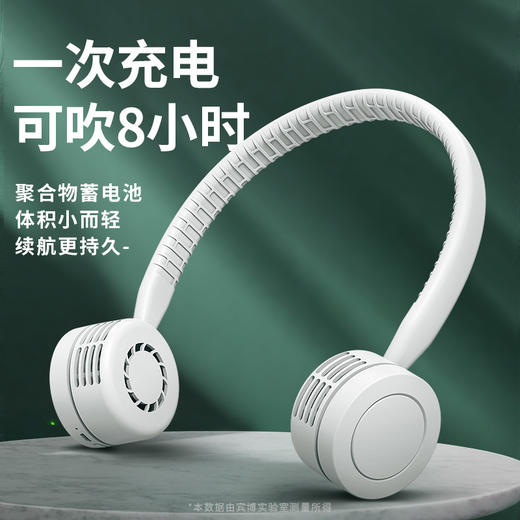 【挂脖风扇便携式无叶USB】小风扇迷你挂脖子运动生活电器懒人静音电风扇 商品图0