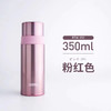 膳魔师保温杯FFM350ml
（酒红色/珍珠白/粉红色） 商品缩略图0