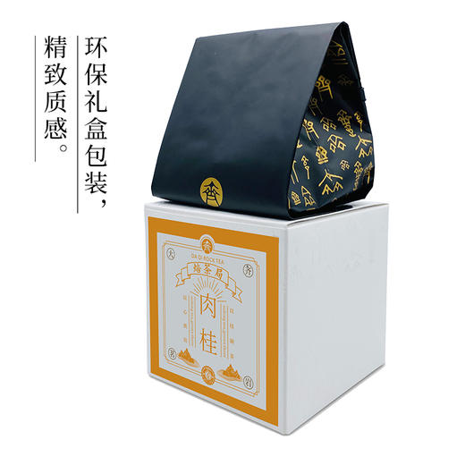 焙茶局 肉桂50g 商品图3