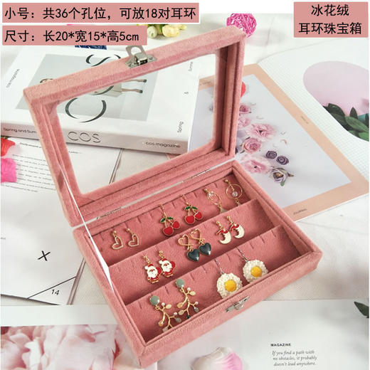 【木质防尘透明玻璃盖】大容量首饰收纳整理盒珠宝饰品展示盒 商品图4