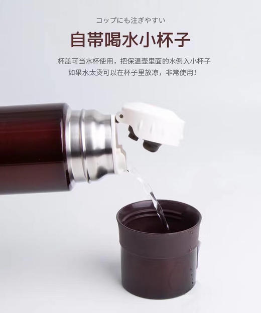 膳魔师保温杯FFM350ml
（酒红色/珍珠白/粉红色） 商品图5