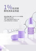 日本太阳社玻尿酸原液10ml 商品缩略图2