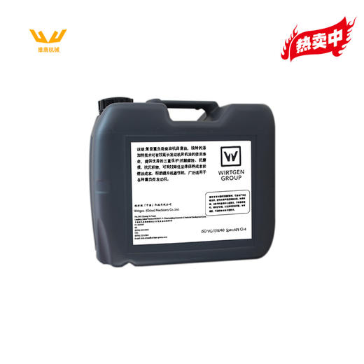 【液压油 18L装2256078】适用于铣刨机、压路机和摊铺机 商品图1