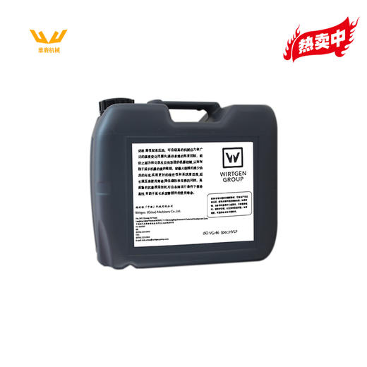 【发动机机油 18L装2256076】适用于所有铣刨机、压路机和摊铺机（除-3系列以外） 商品图1