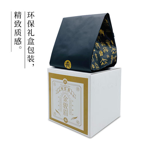 焙茶局 金骏眉50g 商品图3