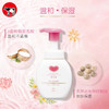 日本COW按压洁面200ml 商品缩略图2