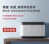 保食安 食物净化机 商品缩略图6