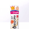 日本SANA乳液150ml 商品缩略图2