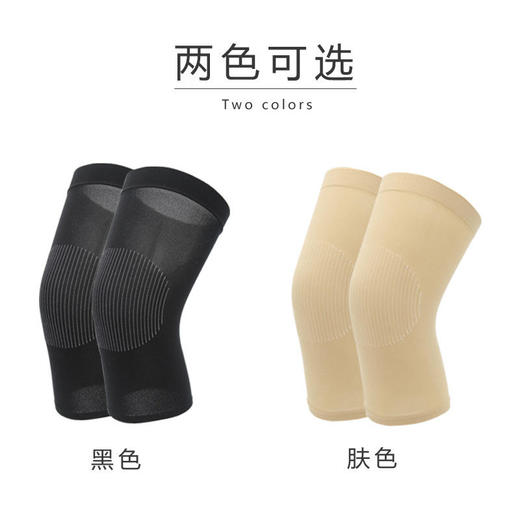 超柔羊胎绒护膝——贴身护膝，柔软美观 商品图4