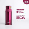 膳魔师保温杯FFM350ml
（酒红色/珍珠白/粉红色） 商品缩略图2
