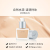 RMK丝薄粉底液30ml 商品缩略图1