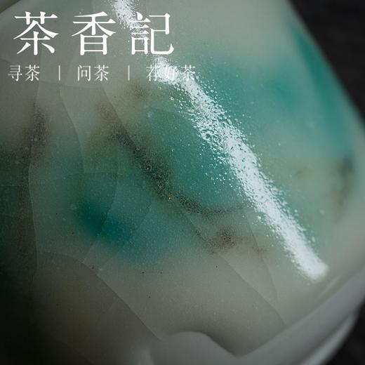 茶香记 马希军原创手作 志野烧公道杯 影山·秘境 白底直款 匀杯 商品图2