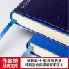 贾平凹推荐 《夜航船》套装 全2册  未删节插图珍藏版  作家榜经典  年轻人要熟知的4248个文化常识：灵魂才有趣！ 商品缩略图3