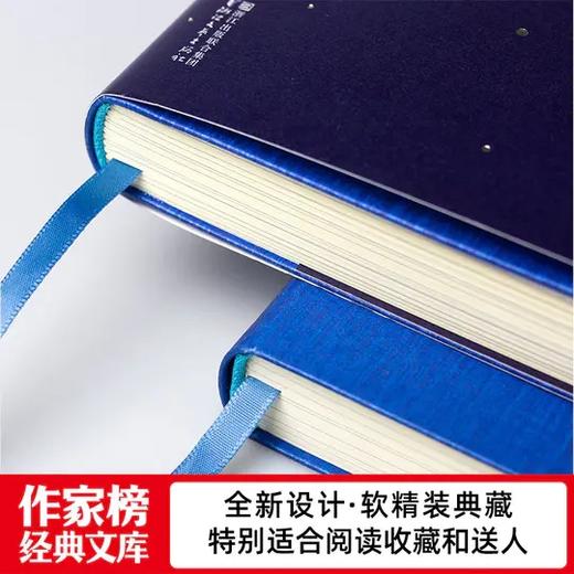 贾平凹推荐 《夜航船》套装 全2册  未删节插图珍藏版  作家榜经典  年轻人要熟知的4248个文化常识：灵魂才有趣！ 商品图3