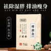 御恒堂排油灸——好身材，灸出来 商品缩略图0