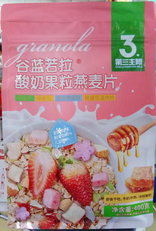 金惟他谷蓝若拉酸奶果粒燕麦片400g（0301833） 商品图0