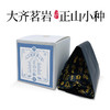 焙茶局 正山小种50g 商品缩略图4