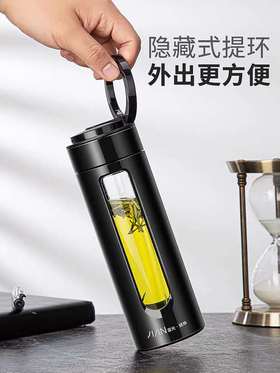 富光水杯玻璃杯双层隔热耐高温男女士便携大容量茶水分离泡茶杯子550ml
