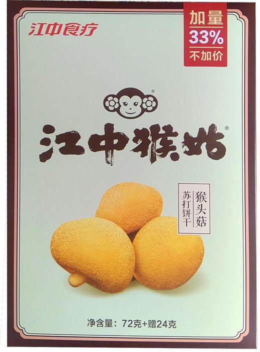 江中猴菇酥性/咸味饼干72g+24g 商品图1