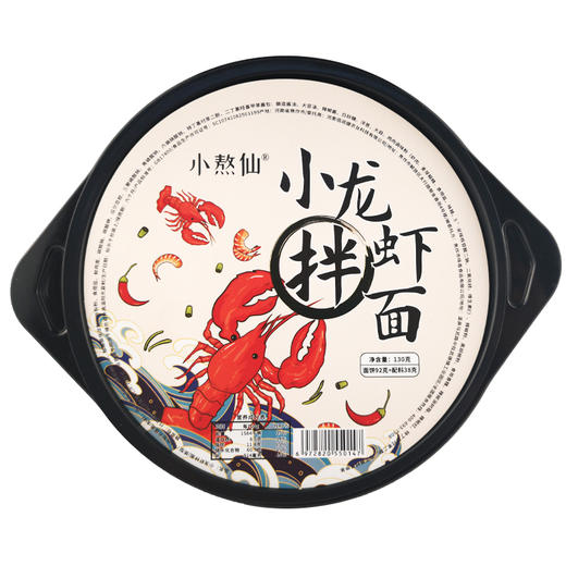优选新品|小熬仙非油炸方便面小龙虾拌面干拌面袋装速食即食泡面130g*6桶 商品图7