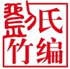 补差价专用链接 商品缩略图0