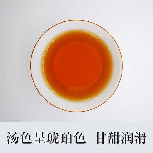 焙茶局 金骏眉50g 商品图2