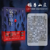 推理罪工场  秘密当铺/替身/猛兽山庄 中国本土派原创侦探推理悬疑灵异小说集 商品缩略图2