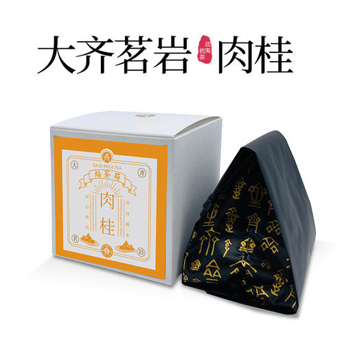 焙茶局 肉桂50g 商品图4