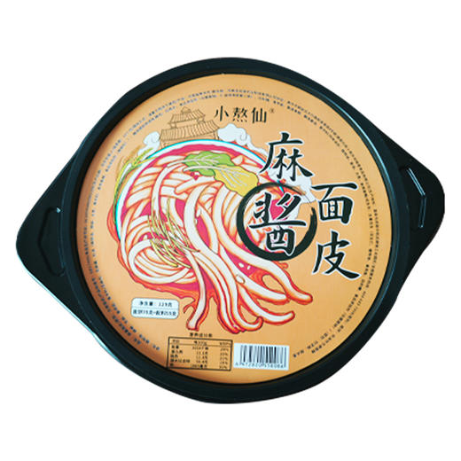优选新品|小熬仙麻酱面皮 桶装带料包 麻酱网红擀面皮凉皮非油炸方便速食 129g*6盒 商品图9