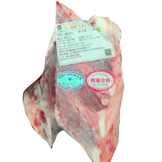 额尔敦 牛筋骨肉3斤 商品图2